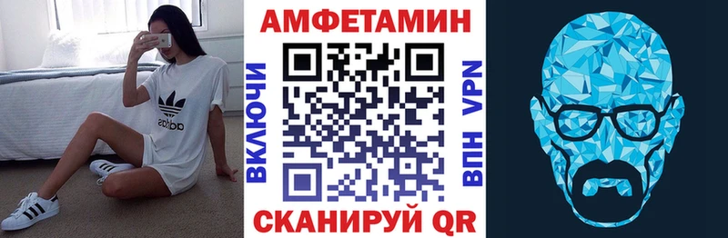 АМФЕТАМИН 98% МЕГА сайт Новосибирск
