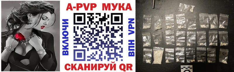 Alpha PVP СК Новосибирск