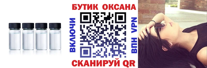 где найти наркотики  блэк спрут tor  Бутират Butirat  darknet клад  Новосибирск 