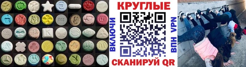 Ecstasy MDMA blacksprut ссылка Новосибирск