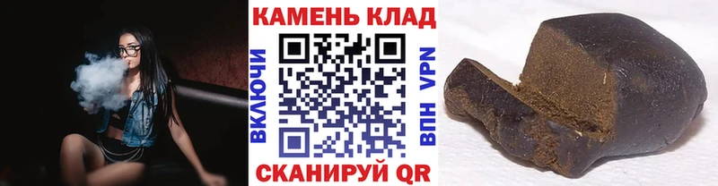 хочу наркоту  Новосибирск  площадка как зайти  ГАШ Изолятор 