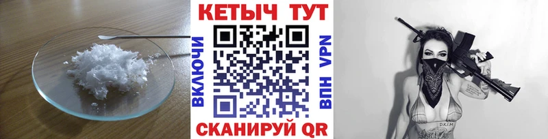 купить наркотик Новосибирск kraken маркетплейс КЕТАМИН ketamine