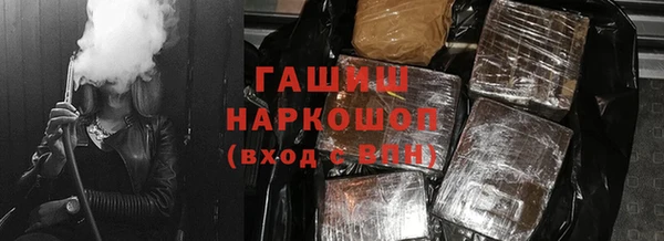 бутик Абаза