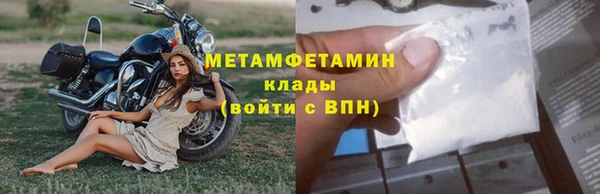 бутик Абаза