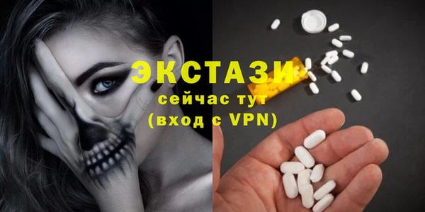 бутик Абаза