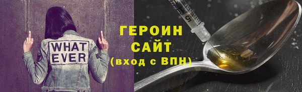 бутик Абаза