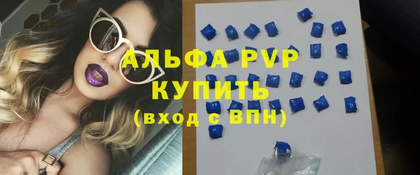 бутик Абаза