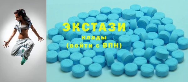 альфа пвп VHQ Абинск