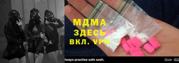 альфа пвп VHQ Абинск