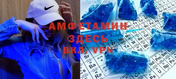 бутик Абаза
