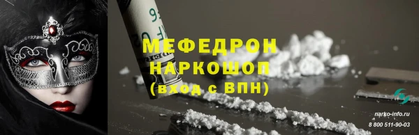 бутик Абаза