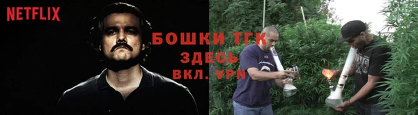 альфа пвп VHQ Абинск