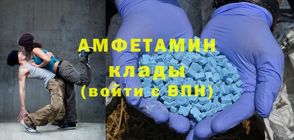 альфа пвп VHQ Абинск
