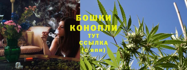 альфа пвп VHQ Абинск
