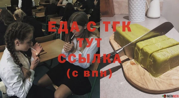 бутик Абаза