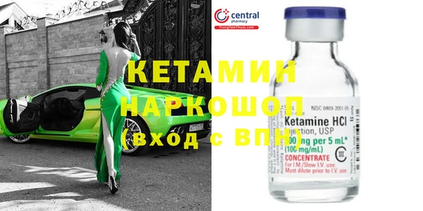 альфа пвп VHQ Абинск
