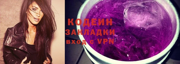 бутик Абаза