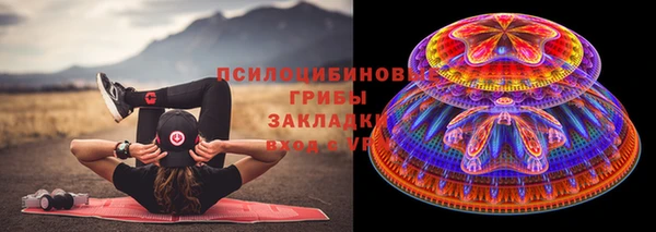 альфа пвп VHQ Абинск