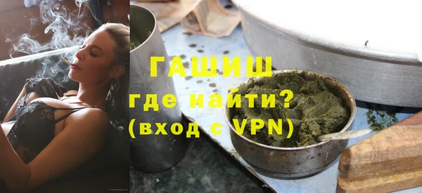 альфа пвп VHQ Абинск