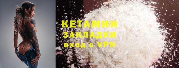 альфа пвп VHQ Абинск