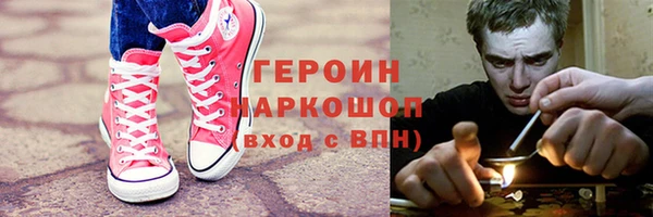 альфа пвп VHQ Абинск