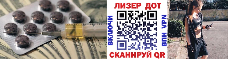 Лсд 25 экстази ecstasy Новосибирск