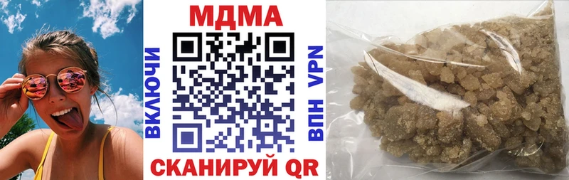 где найти   мега ссылка  MDMA молли  Новосибирск 