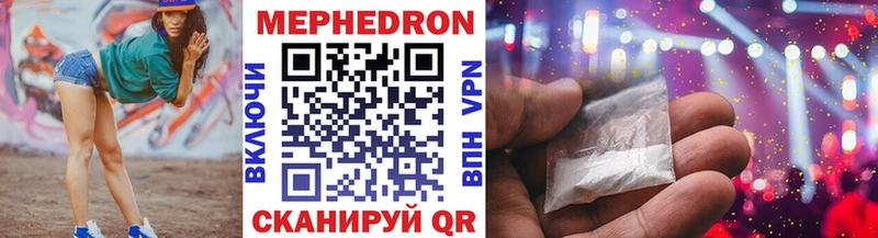 купить наркотик  Новосибирск  МЕФ мяу мяу 