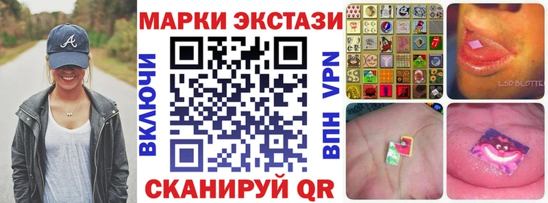 Марки 25I-NBOMe 1500мкг  Новосибирск 