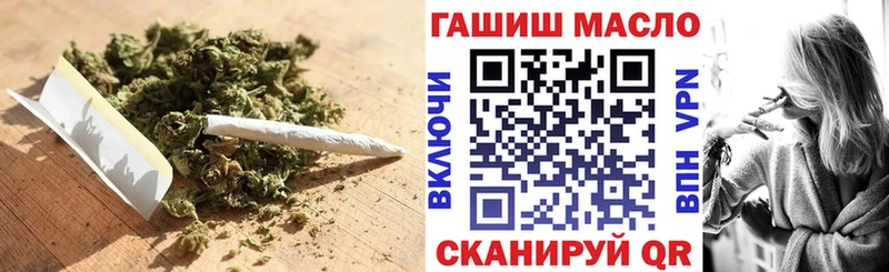 ТГК гашишное масло  Новосибирск 